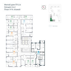 Квартира 96 м², 4-комнатная - изображение 2