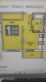 40 м², 1-комнатная квартира 3 880 000 ₽ - изображение 64