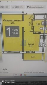 Квартира 37 м², 1-комнатная - изображение 1