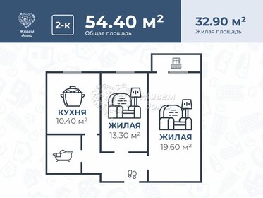 Квартира 55,7 м², 2-комнатная - изображение 1