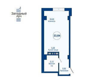 38,6 м², квартира-студия 5 402 600 ₽ - изображение 43