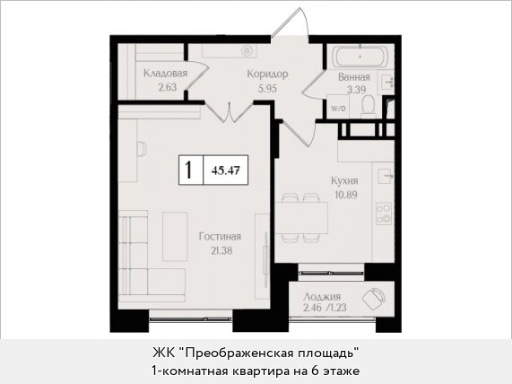 45,5 м², 1-комнатная квартира 22 131 786 ₽ - изображение 25