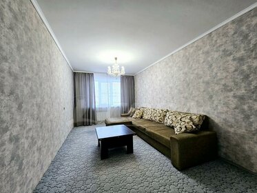 70 м², 3-комнатная квартира 7 200 000 ₽ - изображение 35