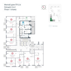 Квартира 75,3 м², 3-комнатная - изображение 2