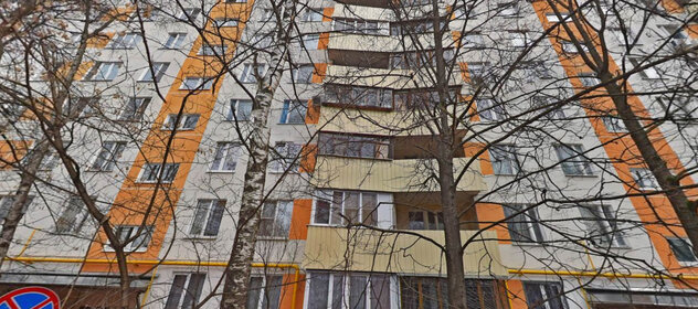 4,9 м², юридический адрес 2 900 ₽ в месяц - изображение 49