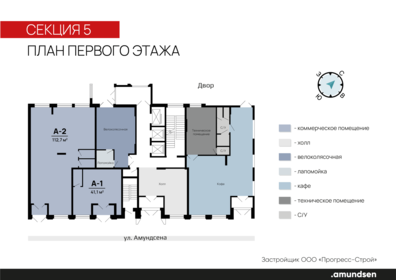 93,7 м², торговое помещение 187 400 ₽ в месяц - изображение 18