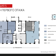 112,7 м², торговое помещение - изображение 2