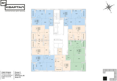 Квартира 62,7 м², 2-комнатная - изображение 2