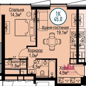 Квартира 45,2 м², 1-комнатная - изображение 1