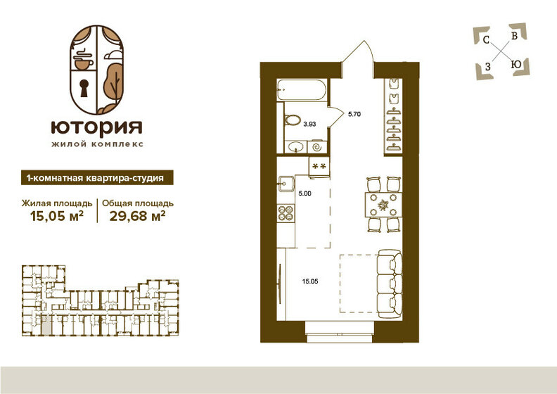 29,7 м², 1-комнатная квартира 3 086 720 ₽ - изображение 1