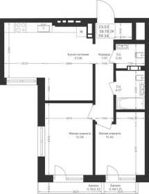 57,4 м², 2-комнатная квартира 12 640 000 ₽ - изображение 43