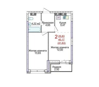 41,6 м², 2-комнатная квартира 4 230 342 ₽ - изображение 88