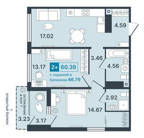 Квартира 60,4 м², 2-комнатная - изображение 1