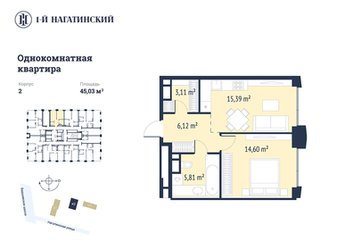 41,9 м², 1-комнатная квартира 20 695 000 ₽ - изображение 95