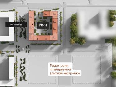 52,5 м², 2-комнатная квартира 7 780 000 ₽ - изображение 22