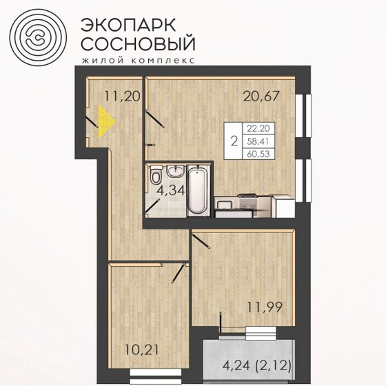 60,5 м², 2-комнатная квартира 7 989 022 ₽ - изображение 1
