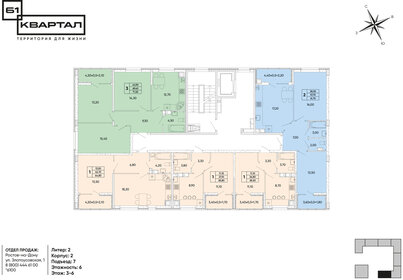 45 м², 2-комнатная квартира 4 930 000 ₽ - изображение 129