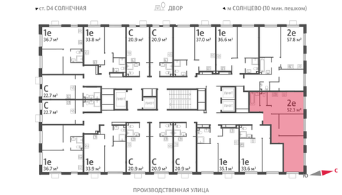 52,3 м², 2-комнатная квартира 20 909 540 ₽ - изображение 49