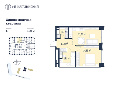 36 м², 1-комнатная квартира 10 999 000 ₽ - изображение 148