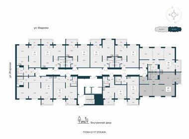 54,3 м², 2-комнатная квартира 6 100 000 ₽ - изображение 44