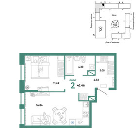 42,4 м², 2-комнатная квартира 4 200 000 ₽ - изображение 75