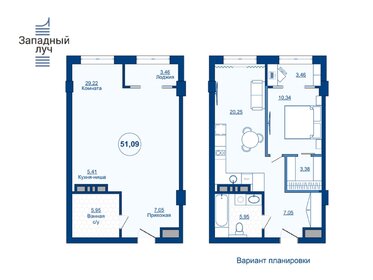 44 м², 2-комнатная квартира 7 700 000 ₽ - изображение 34