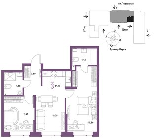 67 м², 3-комнатная квартира 6 400 000 ₽ - изображение 91