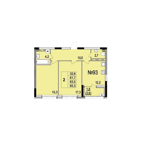 Квартира 63,5 м², 2-комнатная - изображение 1