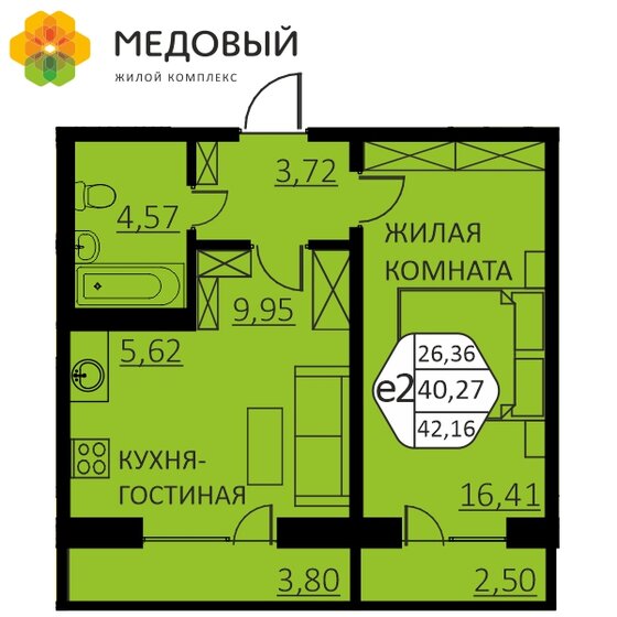 42,2 м², 2-комнатная квартира 5 354 320 ₽ - изображение 1