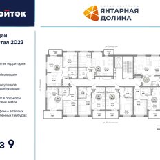 Квартира 43,5 м², 1-комнатная - изображение 2