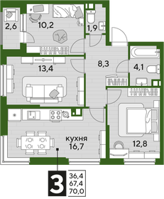70 м², 3-комнатная квартира 11 102 000 ₽ - изображение 28