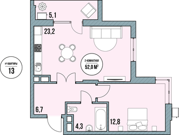 57,8 м², 3-комнатная квартира 4 300 000 ₽ - изображение 79