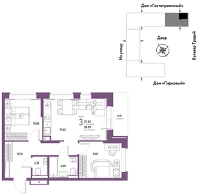 57,9 м², 3-комнатная квартира 6 990 000 ₽ - изображение 24