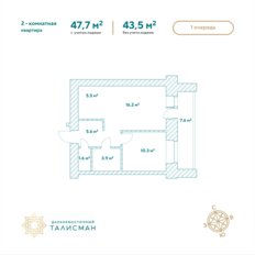 Квартира 47,7 м², 2-комнатная - изображение 2