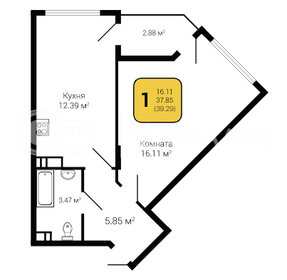 45 м², 1-комнатная квартира 4 399 990 ₽ - изображение 112