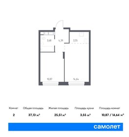 Квартира 37,1 м², 1-комнатная - изображение 1