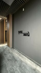 Купить квартиру-студию до 2 млн рублей у метро Отдых в Москве и МО - изображение 47