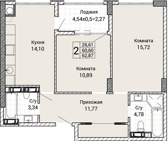 51,3 м², 2-комнатная квартира 9 499 000 ₽ - изображение 87