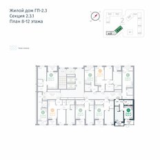 Квартира 33,7 м², 1-комнатная - изображение 2