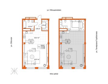Квартира 71,6 м², 1-комнатная - изображение 1