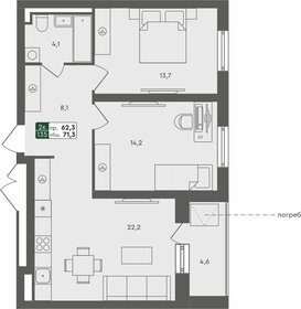 71,3 м², 2-комнатная квартира 7 810 000 ₽ - изображение 18