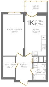 Квартира 48,6 м², 1-комнатная - изображение 1