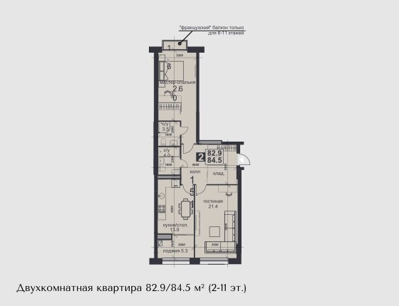 82,7 м², 2-комнатная квартира 7 590 000 ₽ - изображение 1