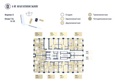 18,6 м², квартира-студия 12 000 000 ₽ - изображение 94