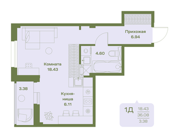 Квартира 39,4 м², студия - изображение 1