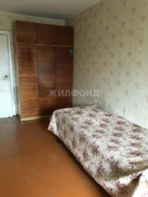 41,9 м², 2-комнатная квартира 4 125 000 ₽ - изображение 43