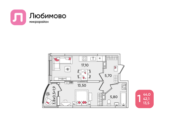 Квартира 44 м², 1-комнатная - изображение 1