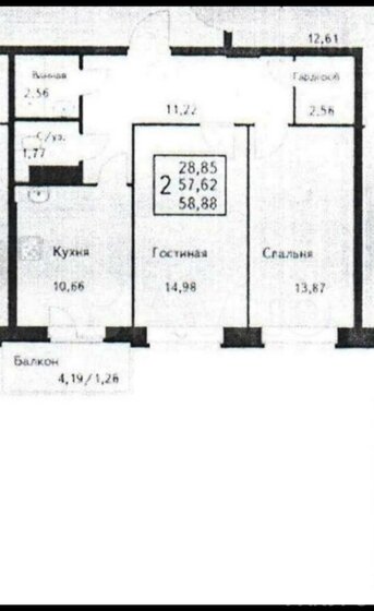 58,9 м², 2-комнатная квартира 7 200 000 ₽ - изображение 22