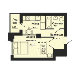 38,4 м², 1-комнатная квартира 3 573 060 ₽ - изображение 46