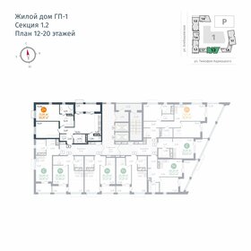 72,7 м², 2-комнатная квартира 15 500 000 ₽ - изображение 95